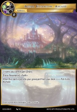 Arena Expansion: Asgard - Game of Gods