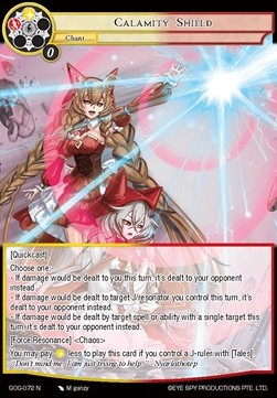 Calamity Shield - Game of Gods