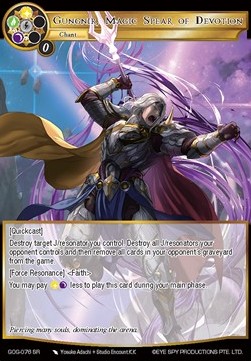 Gungnir, Magic Spear of Devotion - Game of Gods