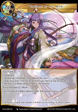 Teachings of the Moon - Game of Gods