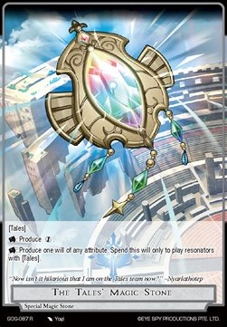 The Tales' Magic Stone - Game of Gods