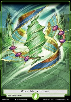 Wind Magic Stone - Game of Gods