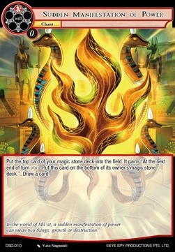 Sudden Manifestation of Power - Starter Deck: Tales