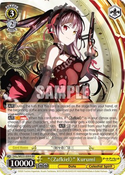 "〈Zafkiel〉" Kurumi (V.1 - Double Rare) - Date A Bullet