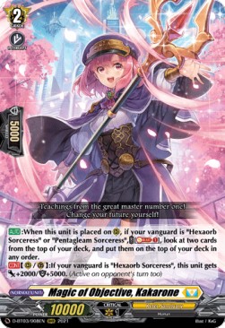 Magic of Objective, Kakarone [D Format] - Advance of Intertwined Stars