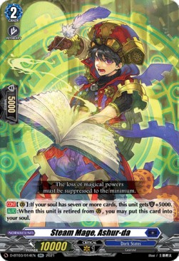 Steam Mage, Ashur-da [D Format] - Advance of Intertwined Stars