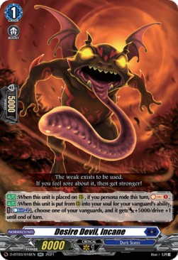 Desire Devil, Incane [D Format] - Advance of Intertwined Stars