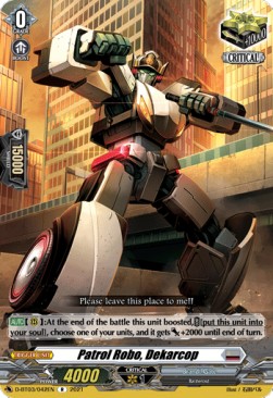 Patrol Robo, Dekarcop [D Format] - Advance of Intertwined Stars