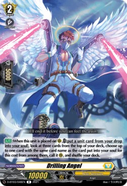 Drilling Angel [D Format] - Advance of Intertwined Stars