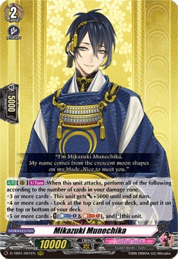 Mikazuki Munechika [D Format] (V.1 - Triple Rare) - Touken Ranbu -ONLINE- 2021