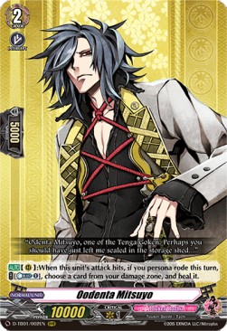 Oodenta Mitsuyo [D Format] (V.1 - Triple Rare) - Touken Ranbu -ONLINE- 2021