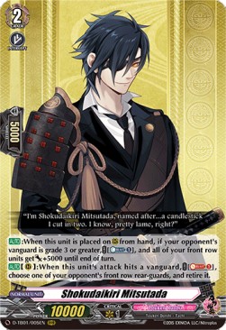 Shokudaikiri Mitsutada [D Format] (V.1 - Triple Rare) - Touken Ranbu -ONLINE- 2021