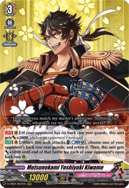 Mutsunokami Yoshiyuki Kiwame [D Format] (V.1 - Triple Rare) - Touken Ranbu -ONLINE- 2021
