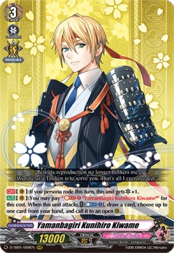 Yamanbagiri Kunihiro Kiwame [D Format] (V.1 - Triple Rare) - Touken Ranbu -ONLINE- 2021