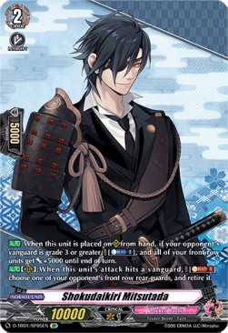 Shokudaikiri Mitsutada [D Format] (V.2 - Special Parallel) - Touken Ranbu -ONLINE- 2021