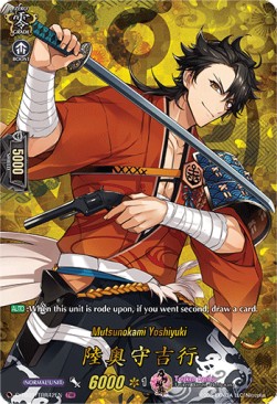 Mutsunokami Yoshiyuki [D Format] (V.2 - Feature Rare) - Touken Ranbu -ONLINE- 2021