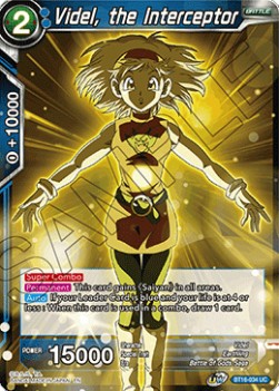 Videl, the Interceptor - Realm of the Gods