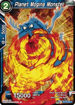 Planet Mogina Monster - Realm of the Gods