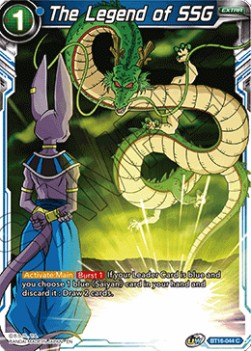 The Legend of SSG - Realm of the Gods