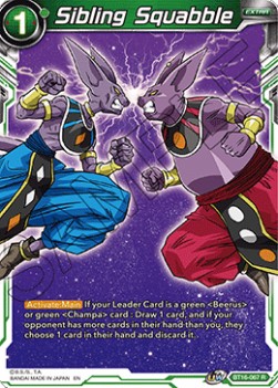 Sibling Squabble - Realm of the Gods