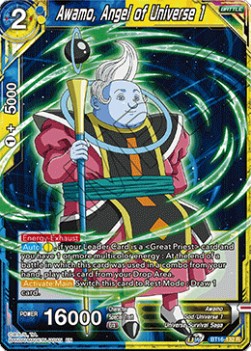 Awamo, Angel of Universe 1 - Realm of the Gods