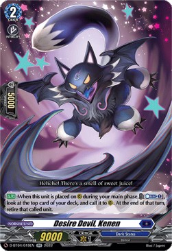 Desire Devil, Kenen [D Format] (V.1 - Double Rare) - Awakening of Chakrabarthi