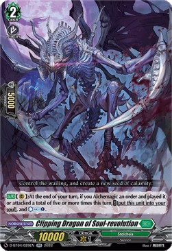 Clipping Dragon of Soul-revolution [D Format] (V.1 - Double Rare) - Awakening of Chakrabarthi