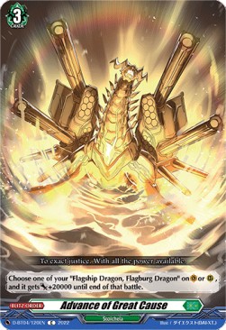 Advance of Great Cause [D Format] - Awakening of Chakrabarthi