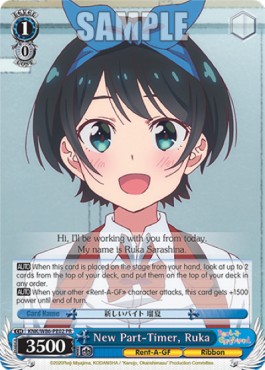 New Part-Timer, Ruka - Rent-A-Girlfriend