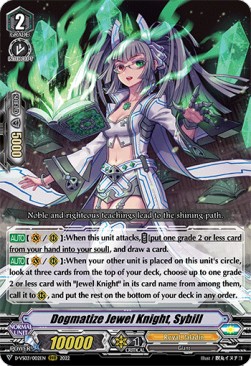 Dogmatize Jewel Knight, Sybill [V Format] - V Clan Collection Vol.3