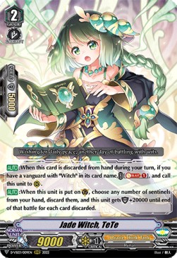 Jade Witch, TeTe [V Format] - V Clan Collection Vol.3