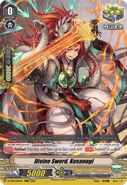 Divine Sword, Kusanagi [V Format] - V Clan Collection Vol.3