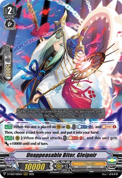 Unappeasable Biter, Gleipnir [V Format] - V Clan Collection Vol.3