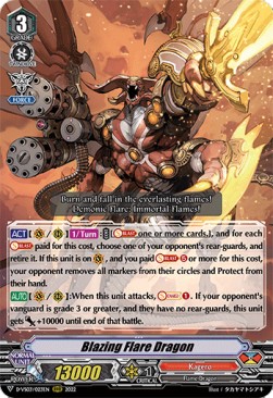 Blazing Flare Dragon [V Format] - V Clan Collection Vol.3