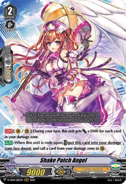 Shake Patch Angel [V Format] - V Clan Collection Vol.4