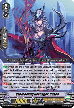 Overcoming Revenger, Rukea [V Format] - V Clan Collection Vol.4