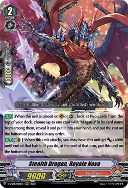 Stealth Dragon, Royale Nova [V Format] - V Clan Collection Vol.4