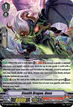 Stealth Dragon, Unen [V Format] - V Clan Collection Vol.4