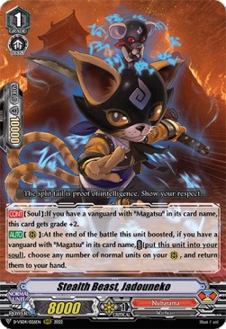 Stealth Beast, Jadouneko [V Format] - V Clan Collection Vol.4