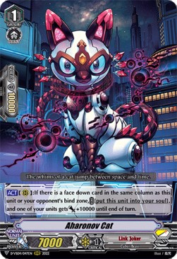 Aharonov Cat [V Format] - V Clan Collection Vol.4