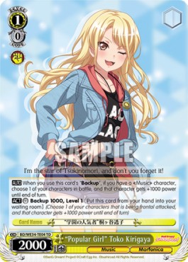 "Popular Girl" Toko Kirigaya - Morfonica×RAISE A SUILEN
