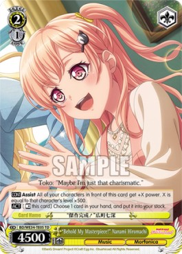 "Behold My Masterpiece!" Nanami Hiromachi - Morfonica×RAISE A SUILEN