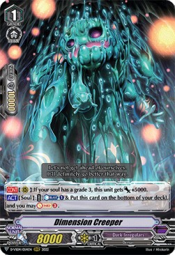 Dimension Creeper [V Format] - V Clan Collection Vol.4