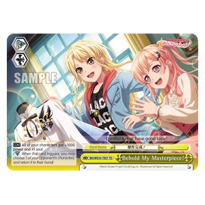 Behold My Masterpiece! - Morfonica×RAISE A SUILEN