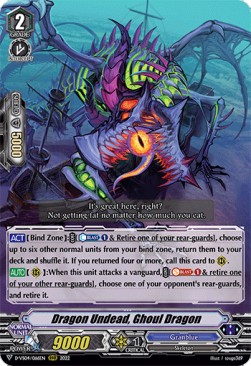 Dragon Undead, Ghoul Dragon [V Format] - V Clan Collection Vol.4