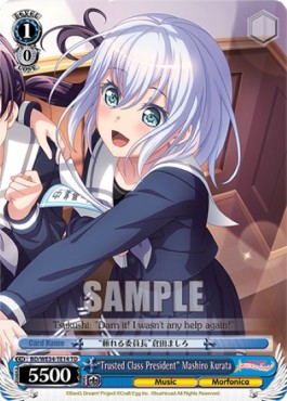 "Trusted Class President" Mashiro Kurata - Morfonica×RAISE A SUILEN