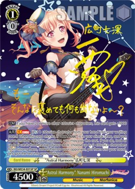 "Astral Harmony" Nanami Hiromachi (V.2 - Special Rare) - Morfonica×RAISE A SUILEN
