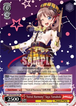 "Astral Harmony" Saya Yamabuki (V.1 - Double Rare) - Poppin’Party×Roselia