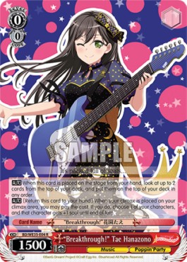 "Breakthrough!" Tae Hanazono (V.1 - Rare) - Poppin’Party×Roselia