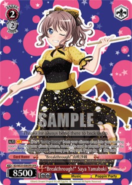 "Breakthrough!" Saya Yamabuki (V.2 - Feature Rare) - Poppin’Party×Roselia